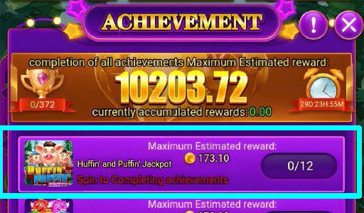 成就小任務列表