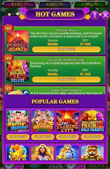 熱門遊戲入口介面